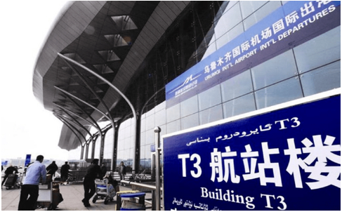 抚州空运乌鲁木齐机场